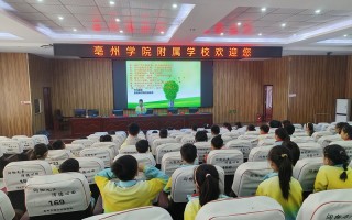 大学学校有什么节能环保，大学学校有哪些
