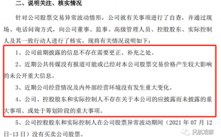什么叫按日连续处罚，什么叫按日连续处罚规定